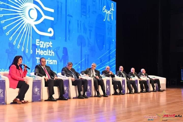 رئيس هيئة الدواء المصرية يشارك في فعاليات الجلسة الأولى من المؤتمر الدولي للسياحة الصحية