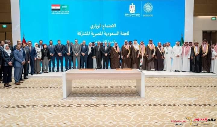 وزيرا التجارة بمصر والسعودية يترأسان الاجتماع الوزاري للدورة الثامنة عشر للجنة المصرية السعودية المشتركة بالرياض