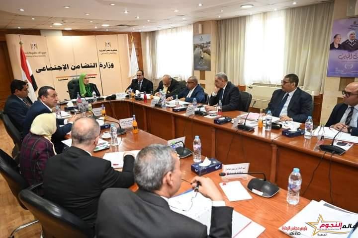 وزيرة التضامن الاجتماعي تترأس اجتماع مجلس إدارة بنك ناصر الاجتماعي