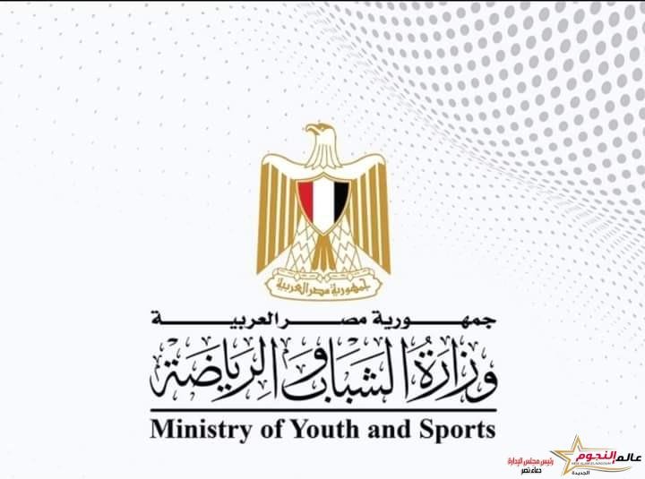 الشباب والرياضة: مصر تفوز بتنظيم بطولة العالم لرفع الأثقال للناشئين ٢٠٢٦ 2 الشباب والرياضة: مصر تفوز بتنظيم بطولة العالم لرفع الأثقال للناشئين ٢٠٢٦