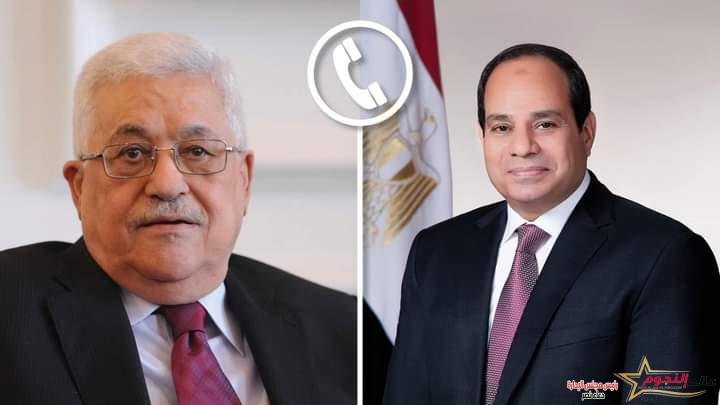 السيسي يجري اتصالاً هاتفياً بالرئيس الفلسطيني محمود عباس 2 السيسي يجري اتصالاً هاتفياً بالرئيس الفلسطيني محمود عباس