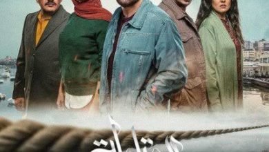 "العتاولة" يتصدرون حديث السوشيال ميديا في الأسبوع الأول من دراما رمضان 2024
