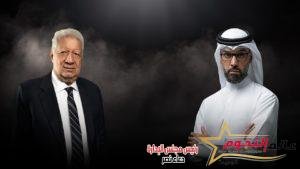 مرتضى منصور يكشف سبب تسمية أكبر شوارع نادي الزمالك بـ"الملك فاروق".. ما القصة؟