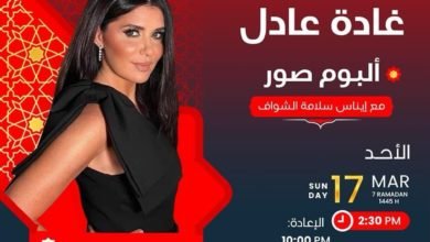 غادة عادل: مبحبش التنمر وبستمتع بكل مرحلة في حياته 