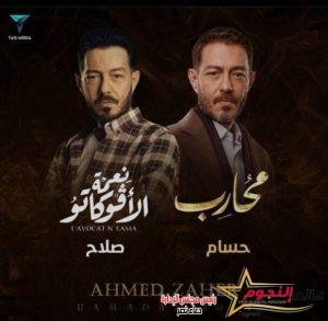 أحمد زاهر يُحير الجمهور بأعماله في رمضان 2024 2 أحمد زاهر يُحير الجمهور بأعماله في رمضان 2024