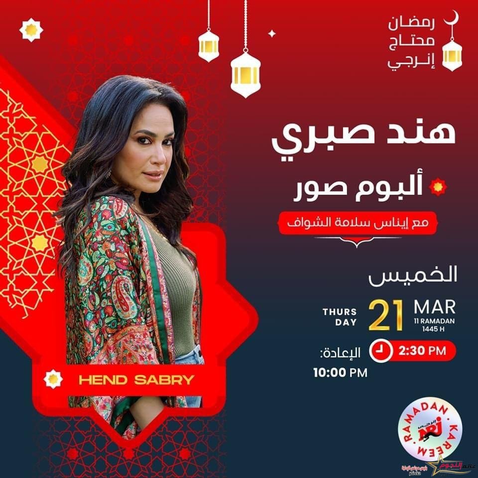 هند صبري على إنرجي: أحن لصور الأبيض والأسود ولدي هوس بالتفاصيل