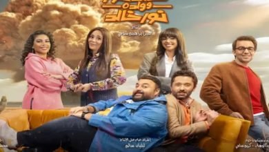 عطار.. يغنى تتر مسلسل "خالد نور وولده نور خالد " بتوقيع منة القيعي وأحمد طارق يحيى