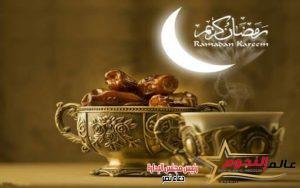 رمضان شهر الخير و الكرم 2 رمضان شهر الكرم