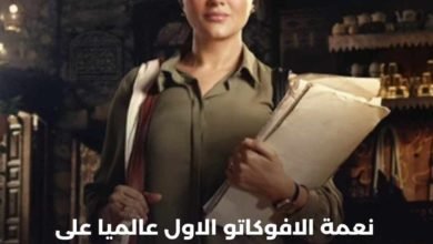 تمثيل قوي وحظور مسيطر.. مي عمر تخطف الأنظار في "نعمة الأفوكاتو"
