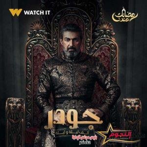 تعرفوا على مسلسلات النصف الثاني من رمضان 2024.. ياسر جلال ومحمد إمام في منافسة خاصة 2 تعرفوا على مسلسلات النصف الثاني من رمضان 2024.. ياسر جلال ومحمد إمام في منافسة خاصة