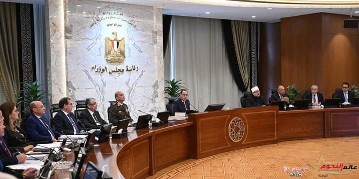 مجلس الوزراء يوافق على مشروع قرار رئيس مجلس الوزراء بإصدار اللائحة التنفيذية لقانون التصالح في بعض مُخالفات البناء