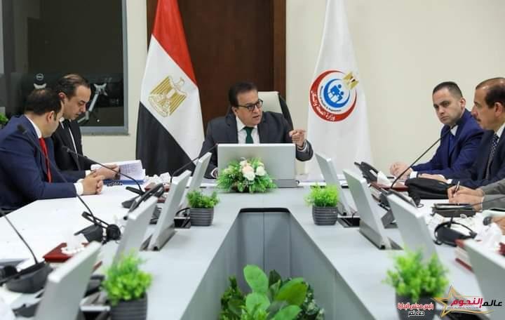 وزير الصحة يقعد اجتماعه الدوري بقيادات الوزارة لمناقشة خطة التأمين الطبي خلال الاحتفال بعيد الفطر المبارك