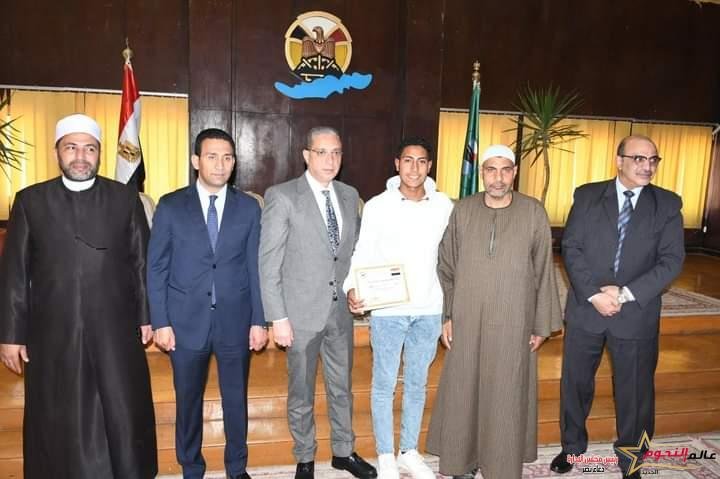 محافظ الفيوم يكرم حفظة القرآن الكريم الفائزين بمسابقة الأوقاف والأئمة المتميزين وظيفياً وعلمياً