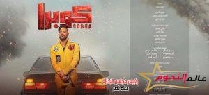 كزبرة وإمام ثنائي الدراما المصرية خلال مسلسلات شهر رمضان المبارك