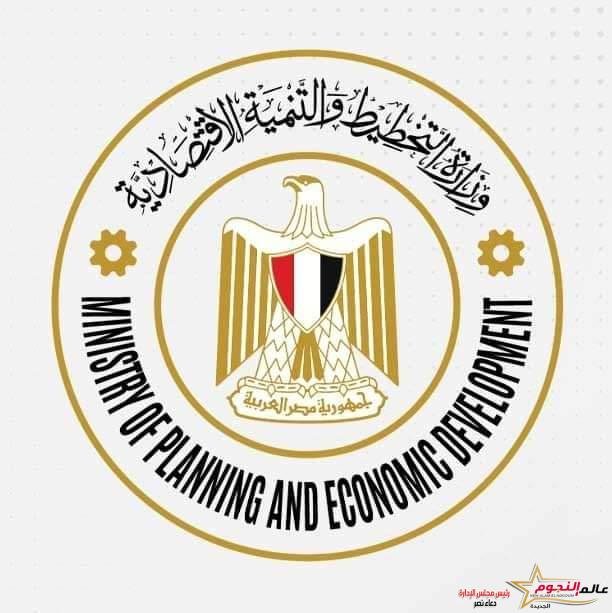 وزارة التخطيط والتنمية الاقتصادية تصدر تقريرًا حول مشروع رفع كفاءة الأداء الحكومي 2 وزارة التخطيط والتنمية الاقتصادية تصدر تقريرًا حول مشروع رفع كفاءة الأداء الحكومي