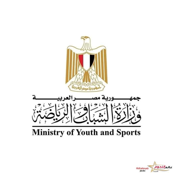 "الشباب والرياضة" تعلن عن تنظيم رحلات مدينة الغردقة للنشء 2 "الشباب والرياضة" تعلن عن تنظيم رحلات مدينة الغردقة للنشء