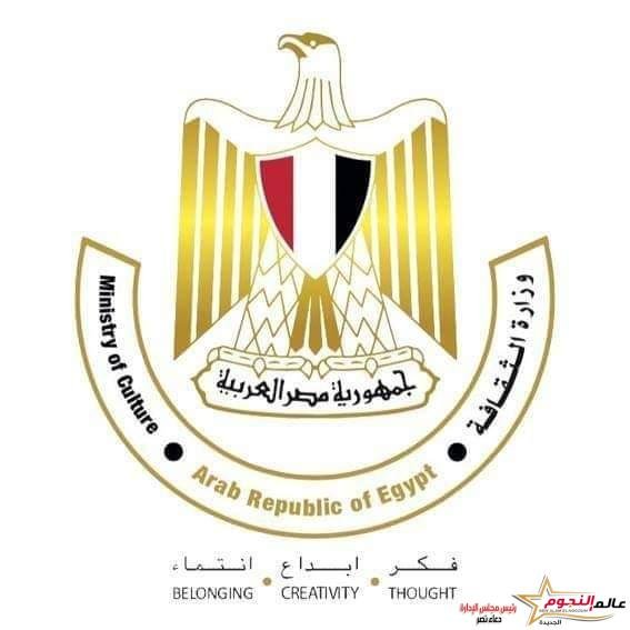 إقبالًا جماهيريًا كبيرًا على فعاليات وزارة الثقافة خلال إجازة عيد الفطر المبارك