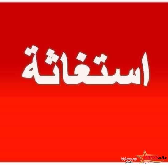 إستغاثة لوزير التموين والمسؤولين من أهالي نجع حمادي