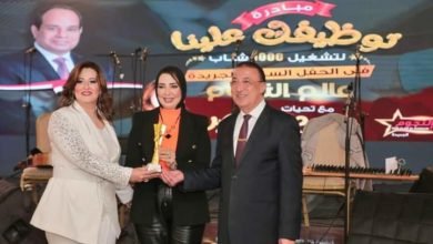 تكريم د. إيمان شرف بـ الحفل السنوي لـ جريدة عالم النجوم