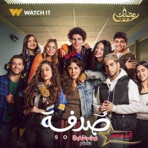 علاء خالد لجريدة عالم النجوم : مشاركتي ريهام حجاج أجمل صدفة