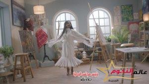 طرح كليب "قيراط جدعنة" لـ دلال الصغيرة على مزيكا والمنصات المختلفة 2 طرح كليب "قيراط جدعنة" لـ دلال الصغيرة على مزيكا والمنصات المختلفة