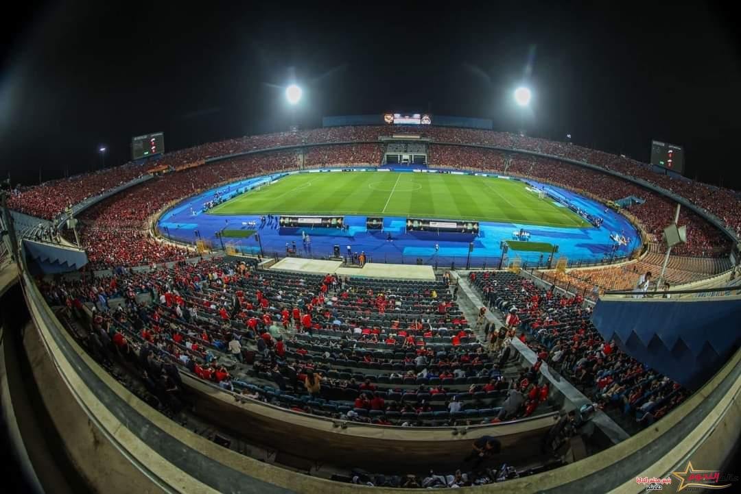 ستاد القاهرة يستضيف الأهلي والزمالك في النهائي الإفريقي
