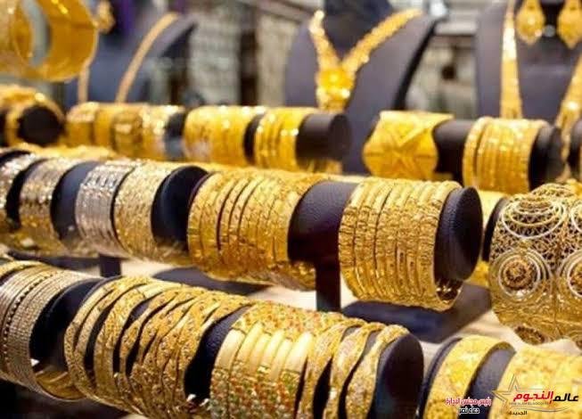 110 جنيهات ارتفاعاً في أسعار الذهب في مصر خلال أسبوع