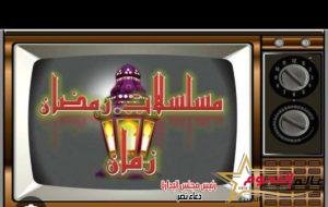المال والبنون أم الحشاشين