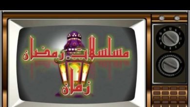 المال والبنون أم الحشاشين