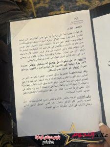 محافظ الإسكندرية يطلق مبادرة "توظيفك علينا" لتشغيل 1000 شاب وفتاة 4 محافظ الإسكندرية يطلق مبادرة "توظيفك علينا" لتشغيل 1000 شاب وفتاة