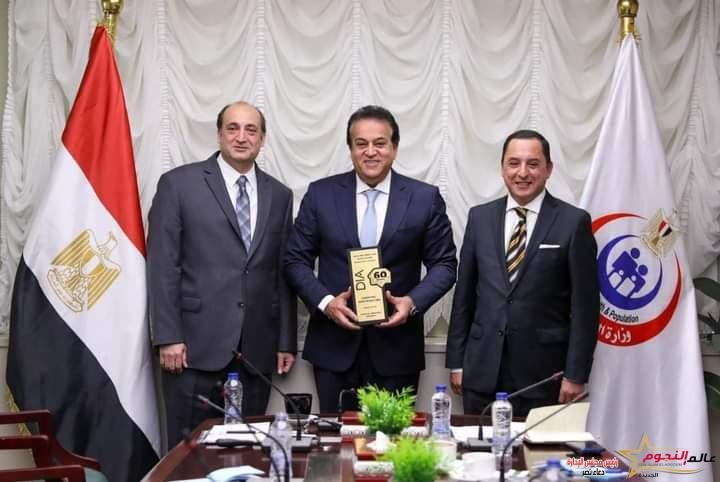 وزير الصحة يبحث مع ممثلي جمعية المعلومات الدوائية "DIA" سبل التعاون في تطوير قطاع الصناعات الدوائية 1 وزير الصحة يبحث مع ممثلي جمعية المعلومات الدوائية "DIA" سبل التعاون في تطوير قطاع الصناعات الدوائية