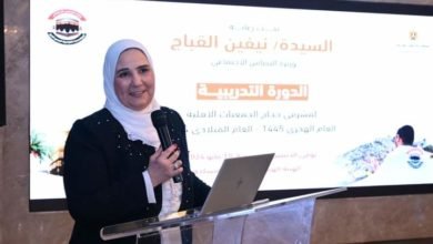 القباج تشهد فعاليات البرنامج التدريبي لمشرفي حج الجمعيات الأهلية استعداداً لموسم حج 1445هـ-2024م