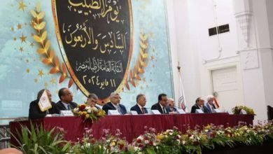 السبكي يشهد احتفالية يوم الطبيب السادس والأربعون بالنقابة العامة لأطباء مصر تزامنًا مع مرور 197 عامًا على الصحة في مصر