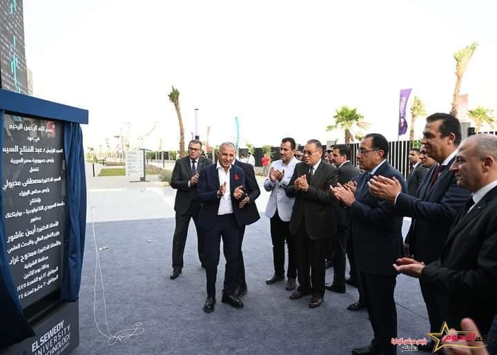 رئيس الوزراء يشهد افتتاح جامعة السويدي للتكنولوجيا "بوليتكنك مصر" بالعاشر من رمضان 3 رئيس الوزراء يشهد افتتاح جامعة السويدي للتكنولوجيا "بوليتكنك مصر" بالعاشر من رمضان