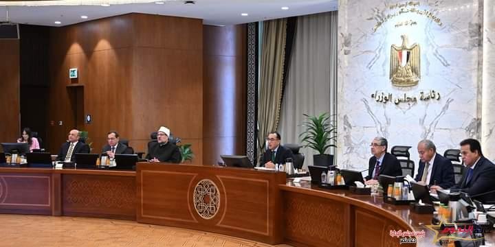 مجلس الوزراء برئاسة الدكتور مصطفى مدبولي يوافق  على عدة قرارات