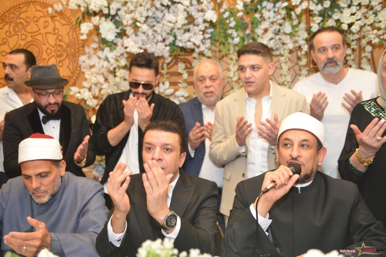مصطفى كامل يحتفل بعقد قران ابنته بحضور مصطفى قمر وحماده هلال وحلمي عبد الباقي 4 مصطفى كامل يحتفل بعقد قران ابنته بحضور مصطفى قمر وحماده هلال وحلمي عبد الباقي