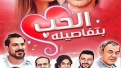محمد نور وملك قورة يعيشان "الحب بتفاصيله" لأول مرة الليلة على ART