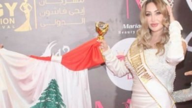 فراشة السوشيال ميديا ربيلا أبيض تتوج ملكة جمال لبنان للمغتربين 2024