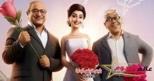 طرح البرومو الرسمي لـ فيلم "تانى تانى" لـ غادة عبد الرازق 2 طرح البرومو الرسمي لـ فيلم "تانى تانى" لـ غادة عبد الرازق