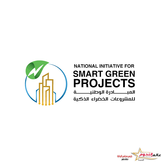 استمرار التسجيل بالمرحلة الثالثة من المبادرة الوطنية للمشروعات الخضراء الذكية 2 استمرار التسجيل بالمرحلة الثالثة من المبادرة الوطنية للمشروعات الخضراء الذكية