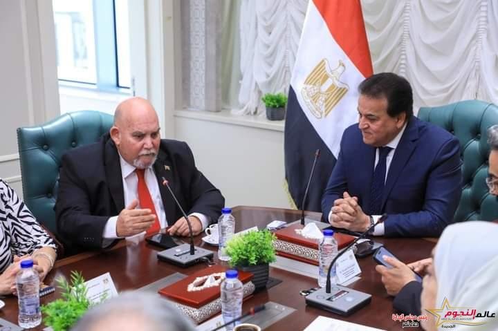 وزير الصحة يستقبل السفير الكوبي لدى مصر لتعزيز سبل التعاون بين البلدين في المجال الصحي