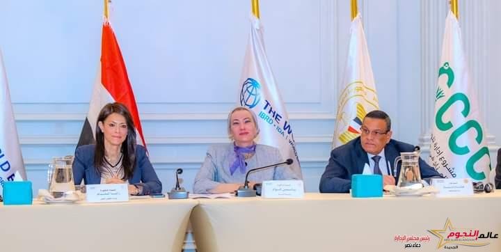 وزراء البيئة والتعاون الدولي والتنمية المحلية يترأسون الجلسة الختامية لمراجعة منتصف المدة لمشروع "إدارة تلوث الهواء وتغير المناخ في القاهرة الكبري" 2 وزراء البيئة والتعاون الدولي والتنمية المحلية يترأسون الجلسة الختامية لمراجعة منتصف المدة لمشروع "إدارة تلوث الهواء وتغير المناخ في القاهرة الكبري"
