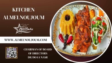 طريقة تحضير الدجاج المشوي على الطريقة التركية من مطبخ عالم النجوم