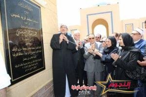 وزير الأوقاف ومحافظ الشرقية يفتتحان مسجد محمد فريد خميس بمدينة العاشر من رمضان