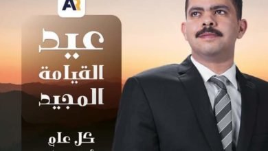 الشريف يهنئ الأخوة والأخوات الأقباط بمناسبة عيد القيامة المجيد