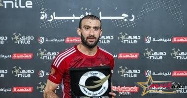 تضاؤل فرص لحاق عمر كمال عبد الواحد بالأهلي فى مباراة القمة أمام الزمالك