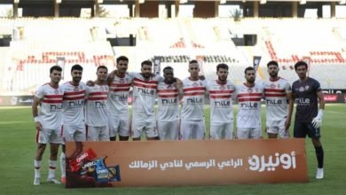 تشكيل الزمالك أمام فاركو.. عودة ناصر ماهر وأوباما يقود الهجوم