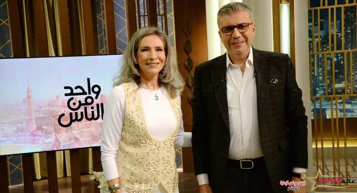 ألفت إمام تكشف أسباب غيابها عن الشاشة لمدة ست سنوات ببرنامج "واحد من الناس"