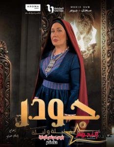 عالم النجوم تهنئ الفنانة "هالة أنور " بـ عيد ميلادها 4 عالم النجوم تهنئ الفنانة "هالة أنور " بـ عيد ميلادها