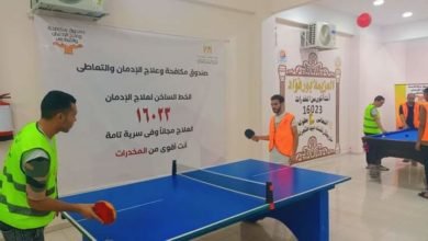 أنشطة رياضية وترفيهية للمتعافين من تعاطى المخدرات داخل مراكز العزيمة التابعة لصندوق مكافحة الإدمان 